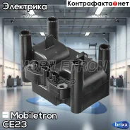 ������� ��������� Mobiletron CE-23 Mobiletron ���. CE-23 CE23 ����