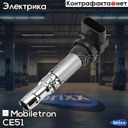 ������� ��������� Mobiletron CE-51 Mobiletron ���. CE-51 CE51 ����