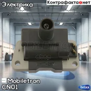 ������� ��������� Mobiletron CN-01 Mobiletron ���. CN-01 CN01 ����