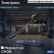 ������� ��������� Mobiletron CN-38 Mobiletron ���. CN-38 CN38 ����