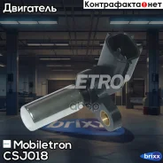 ������ ��������� ��������� Mobiletron CS-J018 Mobiletron ���. CS-J018 CSJ018 ����