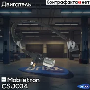 ������ ��������� ��������� Mobiletron CS-J034 Mobiletron ���. CS-J034 CSJ034 ����