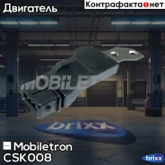 ������ ��������� ��������� Mobiletron CS-K008 Mobiletron ���. CS-K008 CSK008 ����