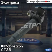 ������� ��������� Mobiletron CT-36 Mobiletron ���. CT-36 CT36 ����