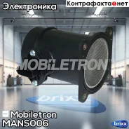 ������ ��������� ������� ������� Mobiletron MA-NS006 Mobiletron ���. MA-NS006 MANS006 ����