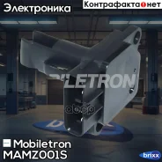 ������ ��������� ������� ������� Mobiletron MA-MZ001S Mobiletron ���. MA-MZ001S MAMZ001S ����