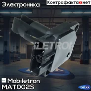 ������ ��������� ������� ������� Mobiletron MA-T002S Mobiletron ���. MA-T002S MAT002S ����