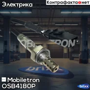 ����������� ������ Mobiletron OS-B4180P Mobiletron ���. OS-B4180P OSB4180P ����