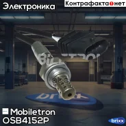 ����������� ������ Mobiletron OS-B4152P Mobiletron ���. OS-B4152P OSB4152P ����