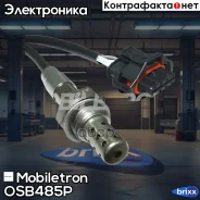 ����������� ������ Mobiletron OS-B485P Mobiletron ���. OS-B485P OSB485P ����