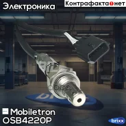 ����������� ������ Mobiletron OS-B4220P Mobiletron ���. OS-B4220P OSB4220P ����