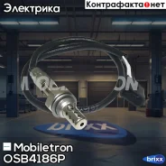 ����������� ������ Mobiletron OS-B4186P Mobiletron ���. OS-B4186P OSB4186P ����