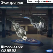 ����������� ������ Mobiletron OS-B523 Mobiletron ���. OS-B523 OSB523 ����