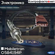 ����������� ������ Mobiletron OS-B4194P Mobiletron ���. OS-B4194P OSB4194P ����