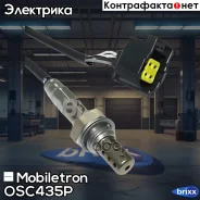 ����������� ������ Mobiletron OS-C435P Mobiletron ���. OS-C435P OSC435P ����