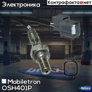 ����������� ������ Mobiletron OS-H401P Mobiletron ���. OS-H401P OSH401P ����