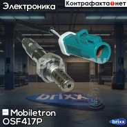 ����������� ������ Mobiletron OS-F417P Mobiletron ���. OS-F417P OSF417P ����