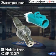 ����������� ������ Mobiletron OS-F413P Mobiletron ���. OS-F413P OSF413P ����