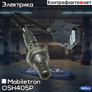 ����������� ������ Mobiletron OS-H405P Mobiletron ���. OS-H405P OSH405P ����