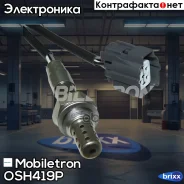 ����������� ������ Mobiletron OS-H419P Mobiletron ���. OS-H419P OSH419P ����