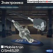 ����������� ������ Mobiletron OS-H452P Mobiletron ���. OS-H452P OSH452P ����