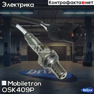 ����������� ������ Mobiletron OS-K409P Mobiletron ���. OS-K409P OSK409P ����