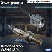 ����������� ������ Mobiletron OS-H412P Mobiletron ���. OS-H412P OSH412P ����