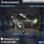 ����������� ������ Mobiletron OS-N409P Mobiletron ���. OS-N409P OSN409P ����