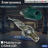 ����������� ������ Mobiletron OS-N410P Mobiletron ���. OS-N410P OSN410P ����