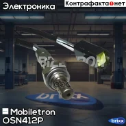 ����������� ������ Mobiletron OS-N412P Mobiletron ���. OS-N412P mobiletron;osn412p; OSN412P ����