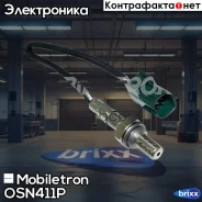 ����������� ������ Mobiletron OS-N411P Mobiletron ���. OS-N411P OSN411P ����