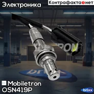 ����������� ������ Mobiletron OS-N419P Mobiletron ���. OS-N419P OSN419P ����
