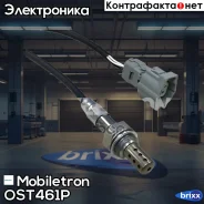 ����������� ������ Mobiletron OS-T461P Mobiletron ���. OS-T461P OST461P ����