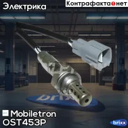 ����������� ������ Mobiletron OS-T453P Mobiletron ���. OS-T453P OST453P ����