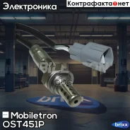 ����������� ������ Mobiletron OS-T451P Mobiletron ���. OS-T451P OST451P ����