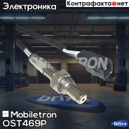 ����������� ������ Mobiletron OS-T469P Mobiletron ���. OS-T469P mobiletron;ost469p; OST469P ����