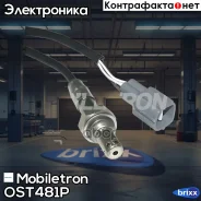 ����������� ������ Mobiletron OS-T481P Mobiletron ���. OS-T481P OST481P ����