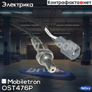 ����������� ������ Mobiletron OS-T476P Mobiletron ���. OS-T476P OST476P ����