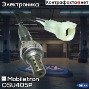 ����������� ������ Mobiletron OS-U405P Mobiletron ���. OS-U405P OSU405P ����