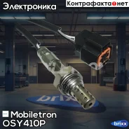 ����������� ������ Mobiletron OS-Y410P Mobiletron ���. OS-Y410P OSY410P ����