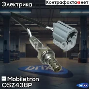 ����������� ������ Mobiletron OS-Z438P Mobiletron ���. OS-Z438P OSZ438P ����
