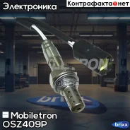 ����������� ������ Mobiletron OS-Z409P Mobiletron ���. OS-Z409P OSZ409P ����