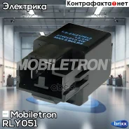 ���� ���������� �������� Mobiletron RLY-051 Mobiletron ���. RLY051 RLY051 ����
