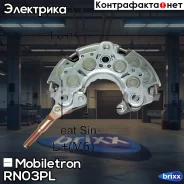 ������� ���� ���������� Mobiletron RN-03PL Mobiletron ���. RN-03PL RN03PL ����
