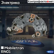������� ���� ���������� Mobiletron RN-01 (RN-01A) Mobiletron ���. RN-01 RN01 ����