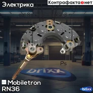 ������� ���� ���������� Mobiletron RN-36 Mobiletron ���. RN-36 RN36 ����