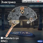 ������� ���� ���������� Mobiletron RN-11 Mobiletron ���. RN-11 RN11 ����