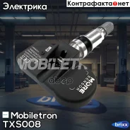 ������ �������� � ���� Mobiletron TX-S008 Mobiletron ���. TX-S008 TXS008 ����