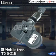 ������ �������� � �����! Hyundai i30 07-12 Mobiletron ���. TXS018 TXS018 ����