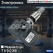 ������ �������� � ���� Mobiletron TX-S039 Mobiletron ���. TX-S039 TXS039 ����